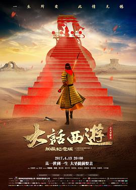 潮汐图书馆奇幻电影高清